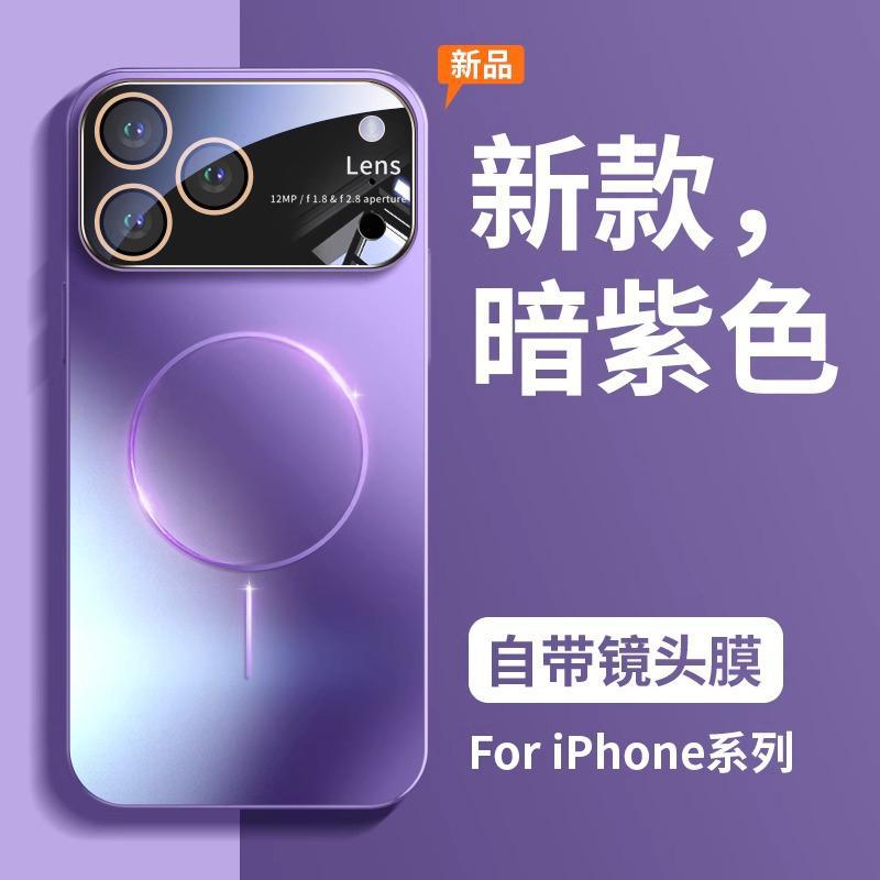 Applicable To Apple 11promax Mobile Phone Case iPhone11/11 Magnetic Suction Lens Integrated All-inclusive Anti-drop  Case