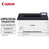 Canon LBP623Cdn A4 Color Laser Printer CN Plug (adapter Included)
