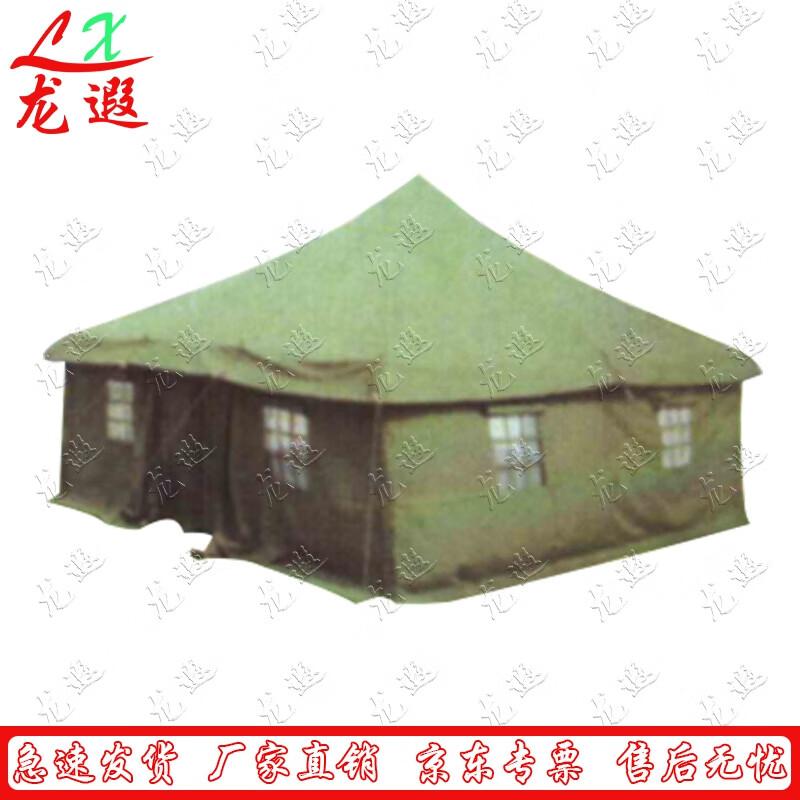 Longxia 85 Large Portable Hot Zone Tent