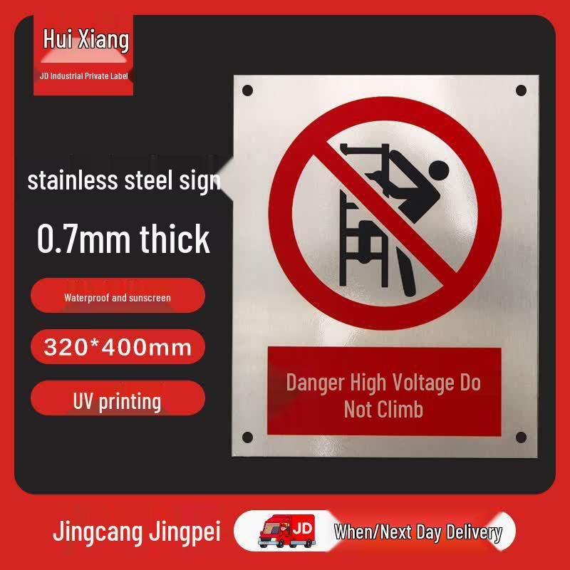 High Voltage Danger Warning Sign