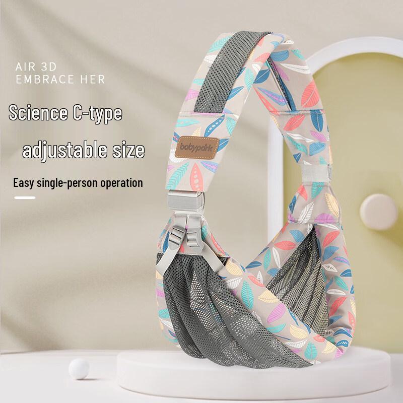 Beiyou Summer Simple Front-Facing Baby Carrier