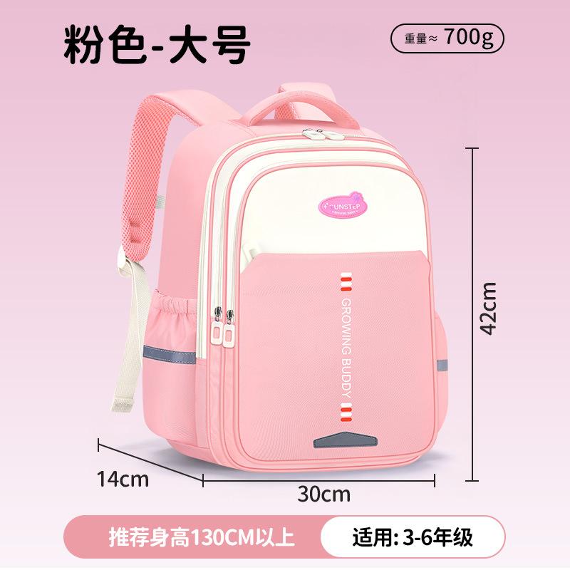 Kinderrugzak Kinderen Schooltassen Meisjes Jongens Orthopedische Schoolrugzak Waterdichte Basisschooltas Boekentas Mochila Infanti