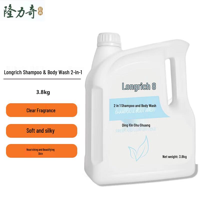 

Longliqi 2-in-1 Shampoo & Shower Gel