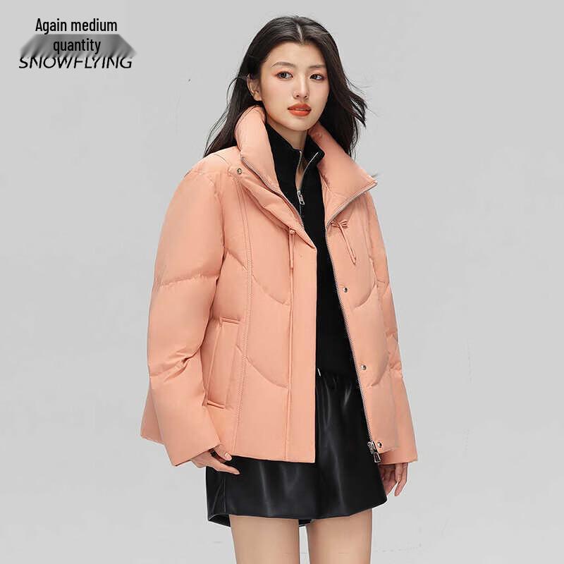 XueZhongFei Women's Sweet Fashion Stand Collar Puffer Jacket