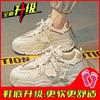 Putian neue Sommer lässige Laufschuhe erhöhte Plateau Dad Trendschuhe
