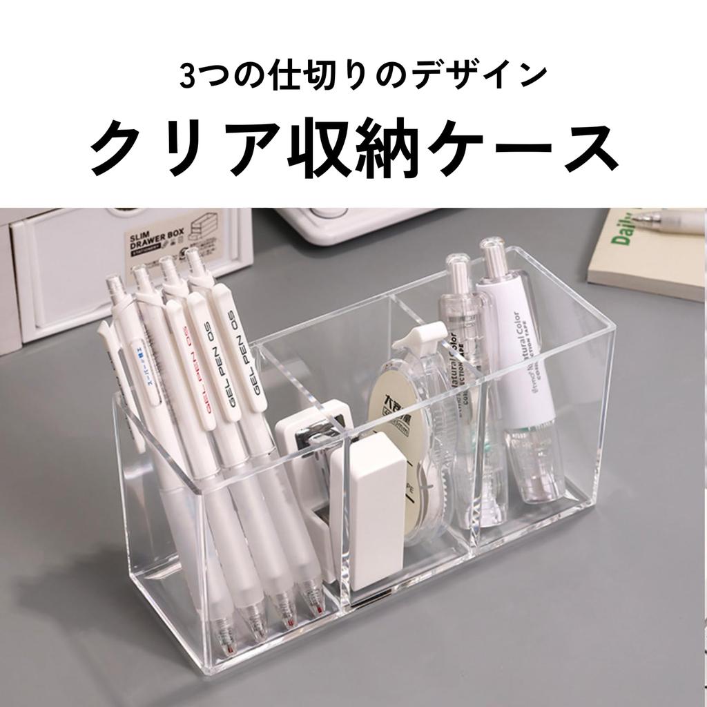 DIZLAS Pen Pencil Stationery Acrylic Small Item Desktop Makeup Storage Box with Dividers Holder, Holder, Holder, Stand, Holder, (3 compartments)