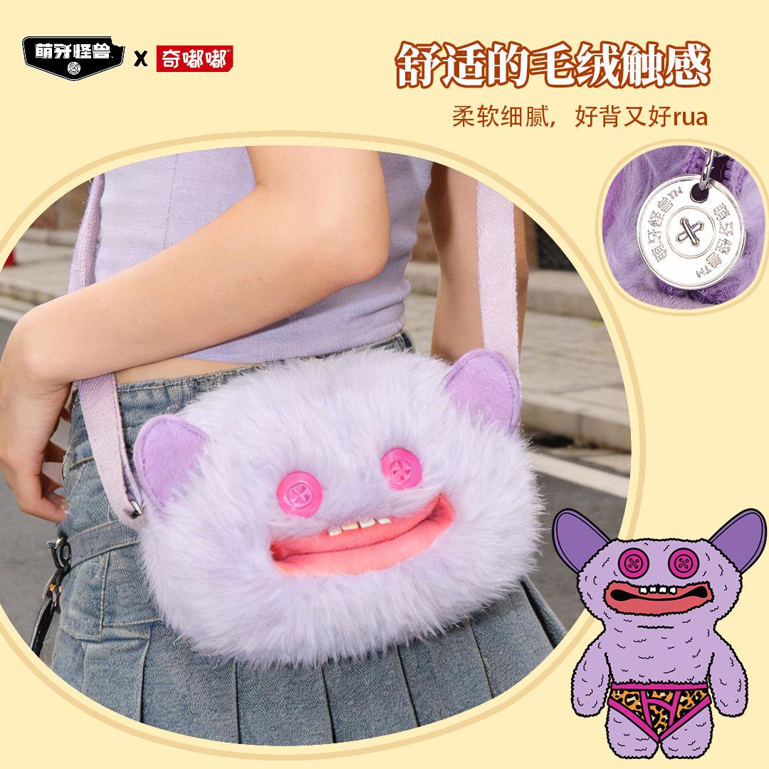 Crossbody Bag Plushies Toys LORD LONG EARS ANNOYED ALIEN OOGAH BOOGAH Animels Stuffed Plushies Crossbody Bags Dolls