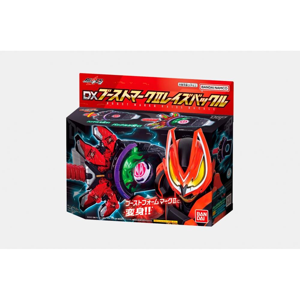 

Пряжка BANDAI DX Boost Mark 2