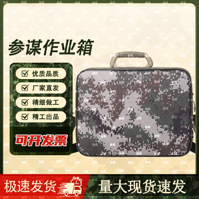 Sanyi Tactical Camouflage Utility Bag