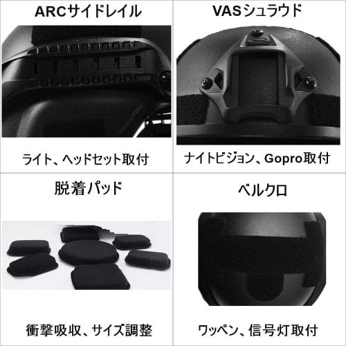 T.D.Well MICH 2000 SWAT Tactical Helmet for Airsoft and Special Forces, Black (Adult Head Circumference: 57-61cm)