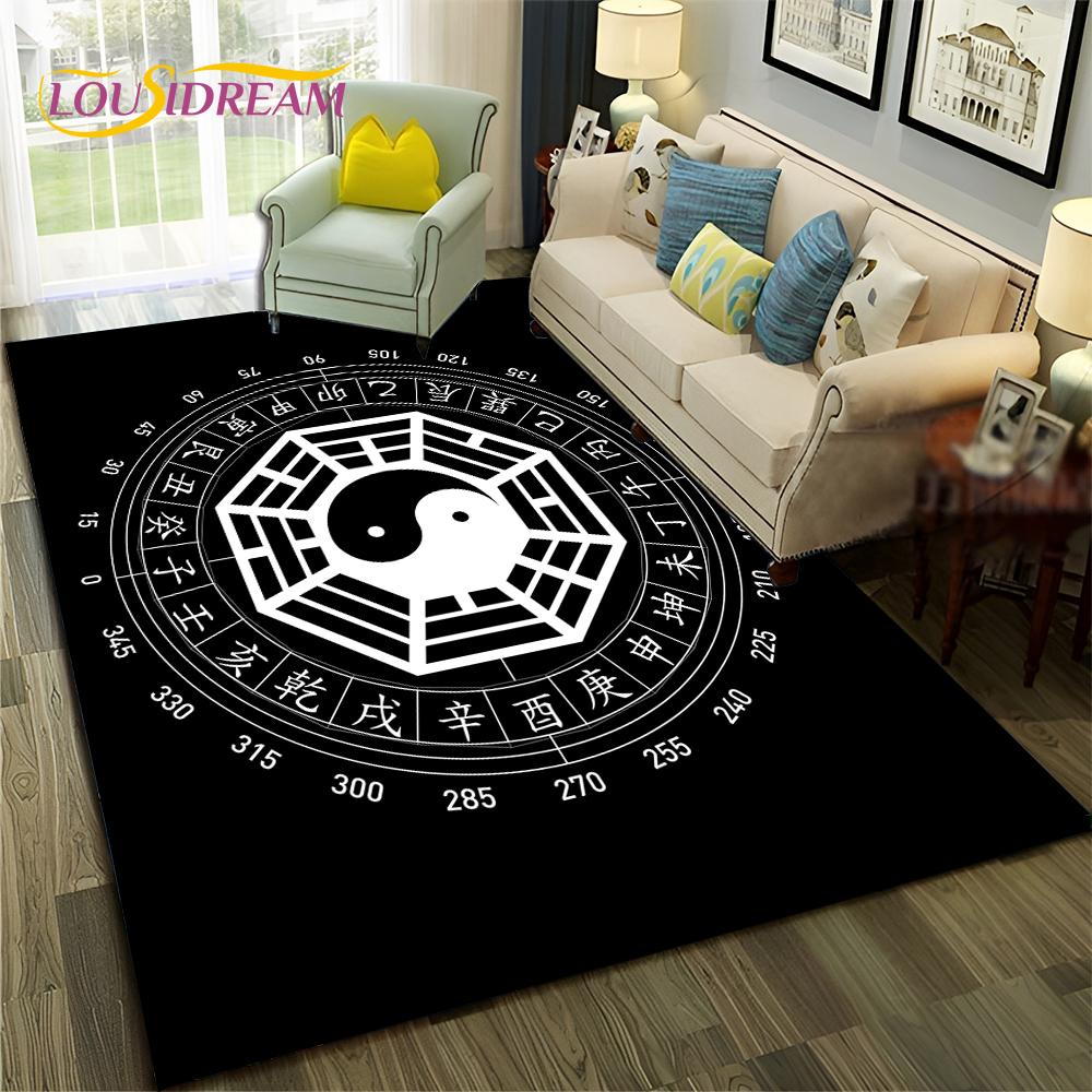 Chinese Bagua Yin Yang 3D Tai Chi Carpet Rug for Home Living Room Bedroom Sofa Doormat Decor,Child Area Rug Non-slip Floor Mat