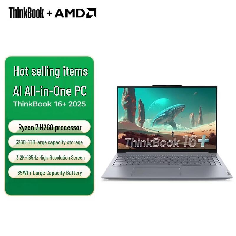 

Lenovo ThinkBook 16+ 2025 16-inch Laptop (CN version)