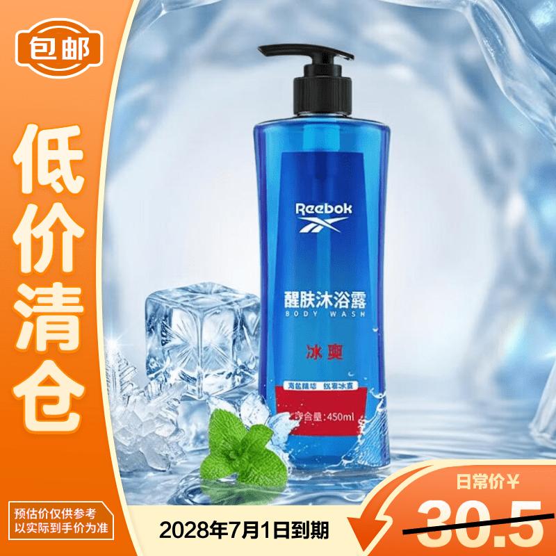 Reebok Men s Icy Cool Awakening Shower Gel