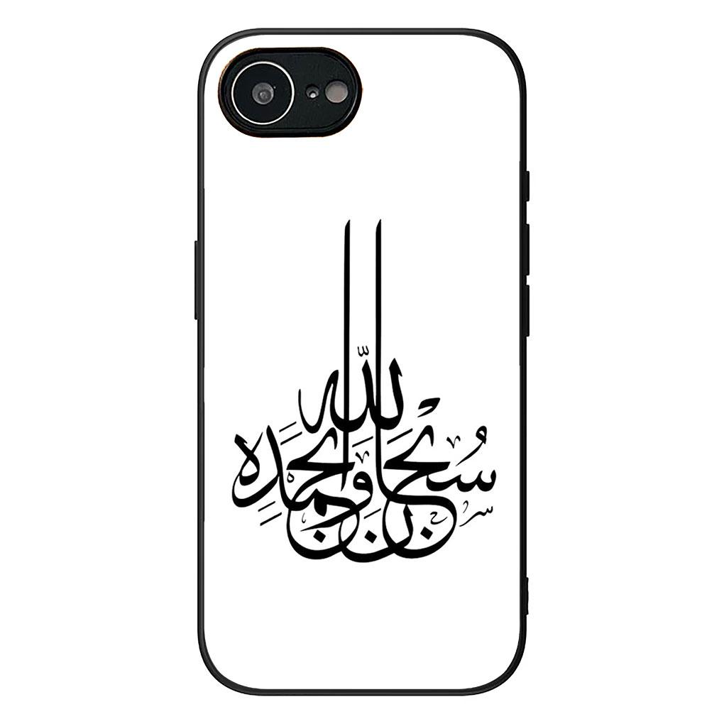 Arabic islamic muslim Muslimah Phone Cover for Samsung Galaxy S22 S21 S20 FE Ultra Plus A35 A36 A55 A37 A33 A34 A57 Soft Case