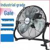 Miling 20-inch Industrial High-Power Floor Fan