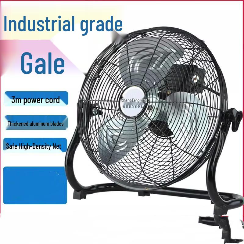 Miling 20-inch Industrial High-Power Floor Fan