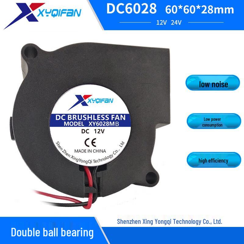 Lanmo 6028 DC 5V Dual Ball Bearing Centrifugal Cooling Fan CN plug (adapter included)