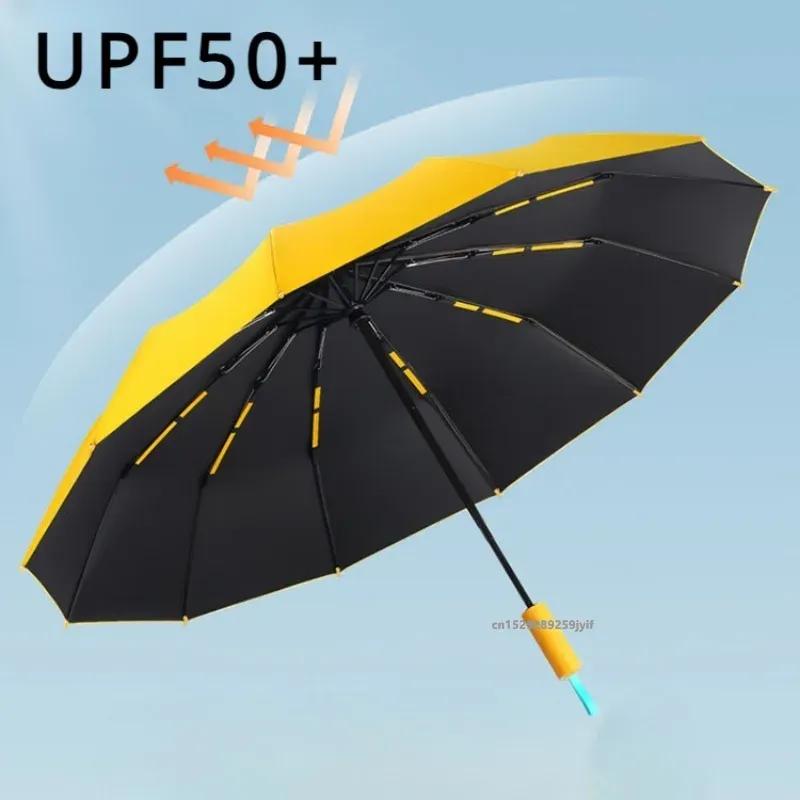 Strong Windproof Automatic Umbrella 72 Bone Sunshade Large Size Uv Protection Folding Men's Umbrella Rain Umbrellas for Women