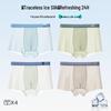 Men's Plus Size 10A Antibacterial Ice Silk Boxer Briefs - Seamless and Thin for Summer
