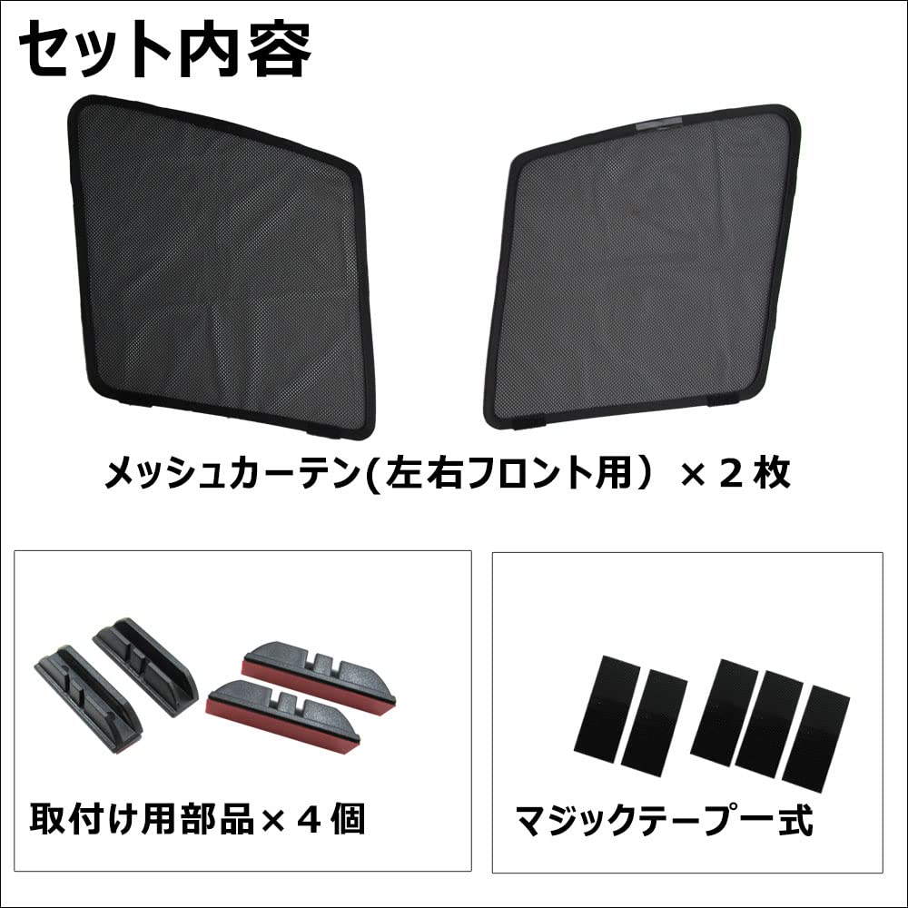 Mesh Aqua MXPK Series 2 Curtains, Compatible, Panels, T125-2