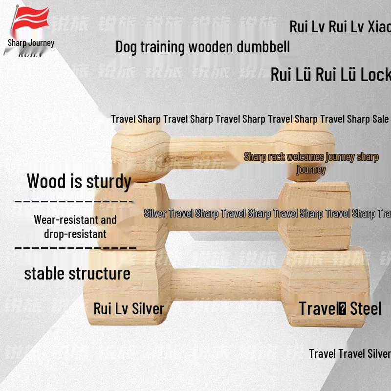 Dog Training Wooden Bone Dumbbell
