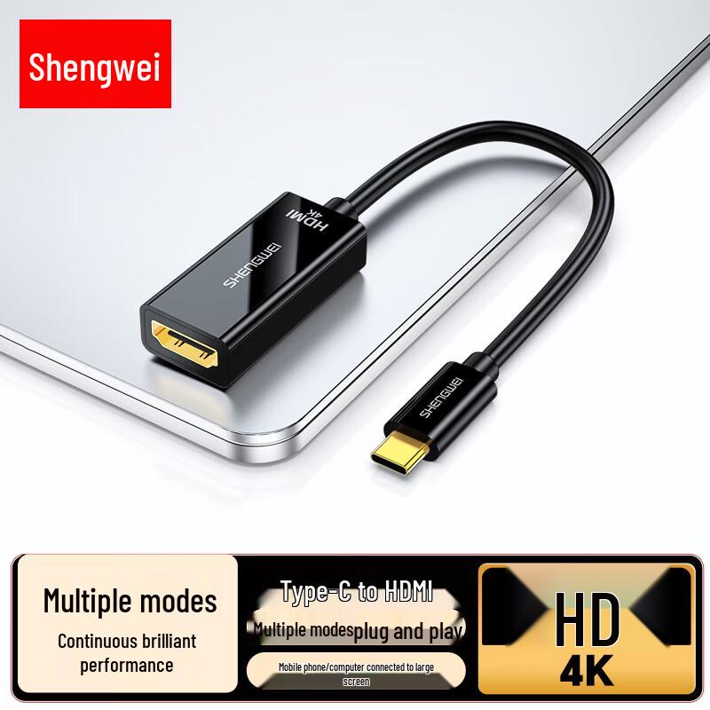 Shengwei USB-C to HDMI 4K Adapter Cable