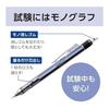 Tombow Pencil Mechanical Pencil MONO Graph 0.5mm Matte Navy DPB-141A with MONO Eraser, Flexi-Knock Mechanism, Flexi-Lock Mechanism, Drafting Tip,