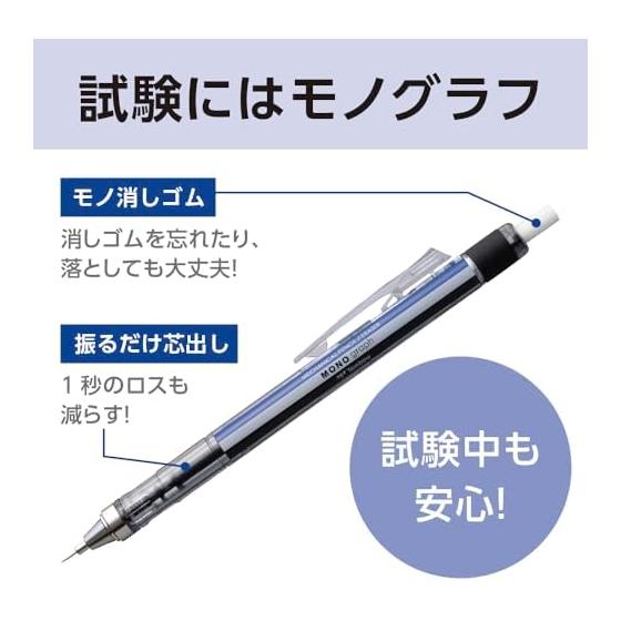 Tombow Mechanical Pencil MONO Monograph 0.5mm Black 5 pieces DPA-132B-5P