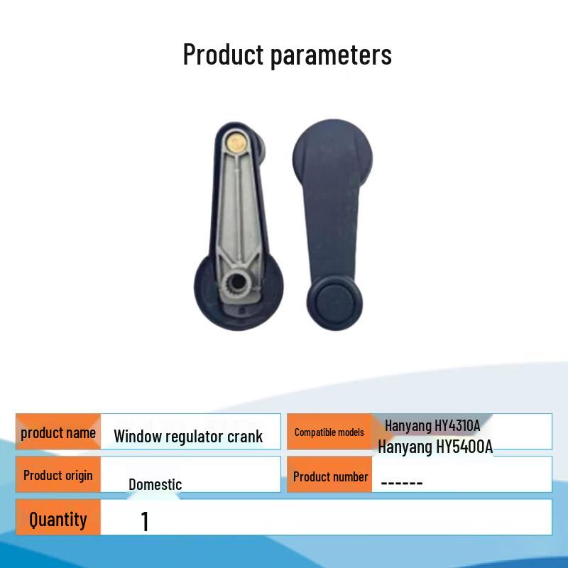 Tinglong Car Window Crank Handle