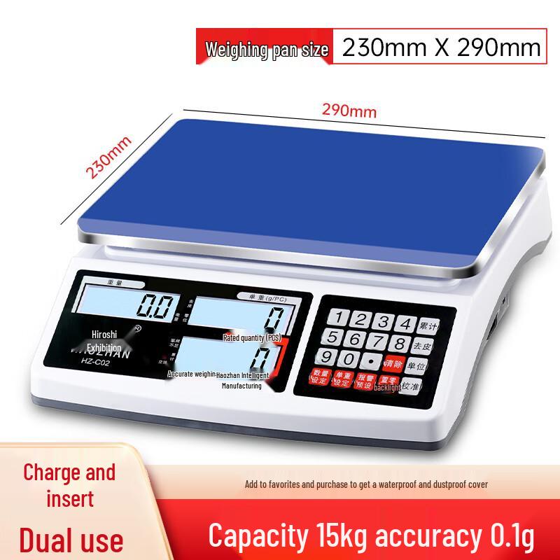 Haozhan High Precision Commercial Electronic Scale (CN version)
