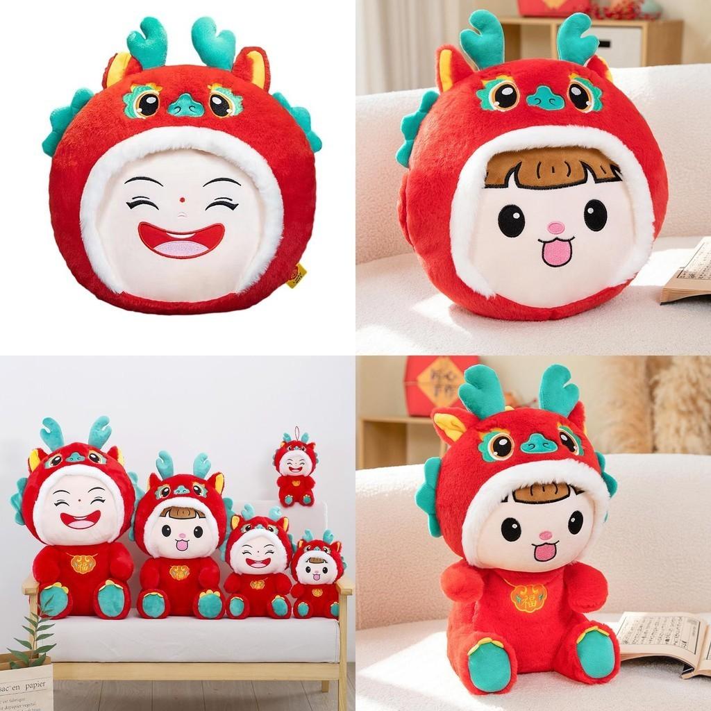 Adorable Plush Dragon Doll For Chinese New Year Celebration