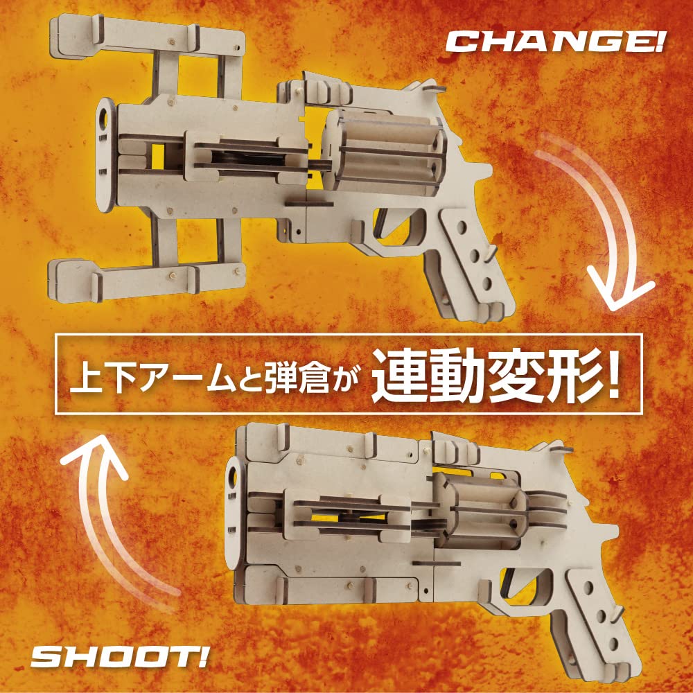 Acton Craft Transformable Rubber Band Gun Revolver Blaster Craft Kit, Made In Japan, Wooden Puzzle, 3D Puzzle, Craft Kit for Adults and Upper