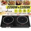 200-2200W Induction Hob Cooker 2 Stove Electric Induction Hob With Ultra-thin Body 8 Levels Temperature Control Black 27.6"" * 15.7"" * 3""