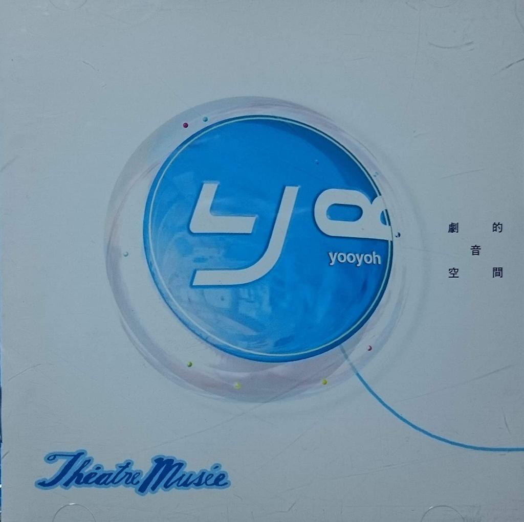 CD YO YO - Theatre Musee CJKN8010 Japan Music Others Used