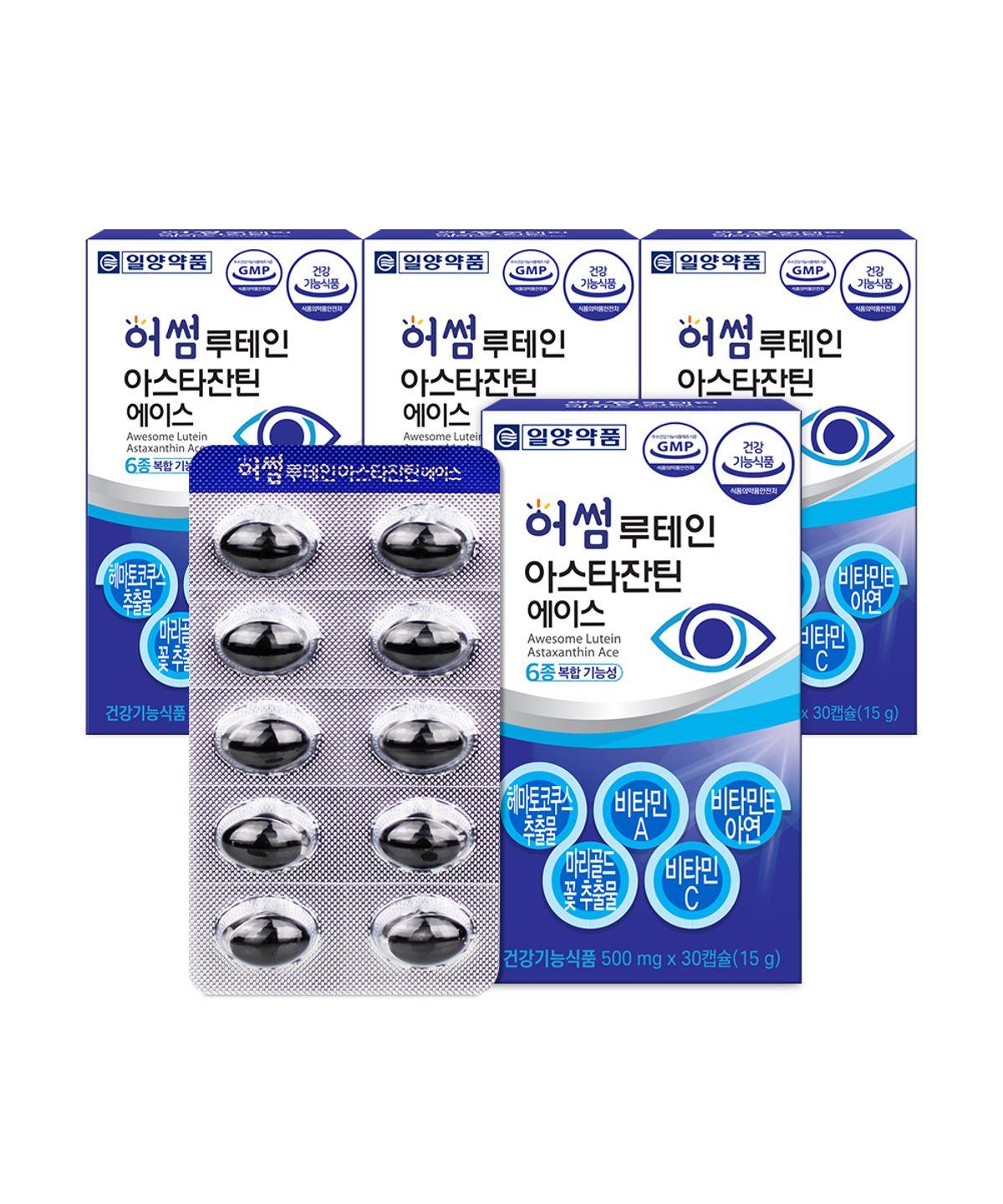 Lutein, Astaxanthin, and Haematococcus Supplements for Eye Health (4 Boxes, 4-Month Supply)