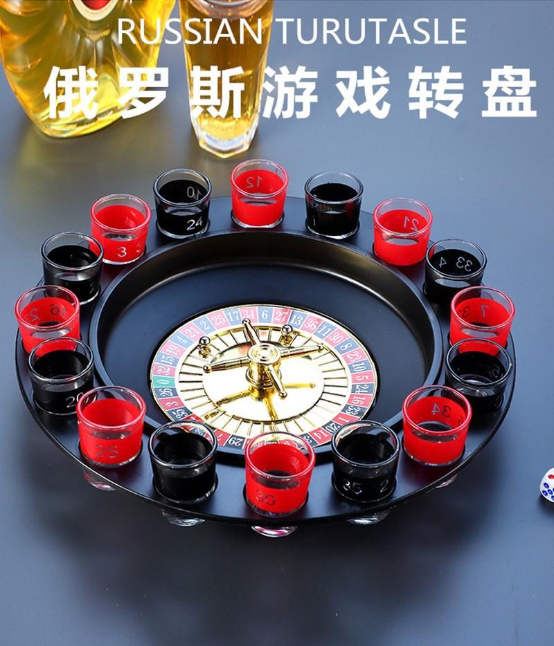 Russian Drinking Game Set Turntable KTV Bar Nightclub Supplies Drinking Game Entertainment Prop Russian Roulette 16 Cups