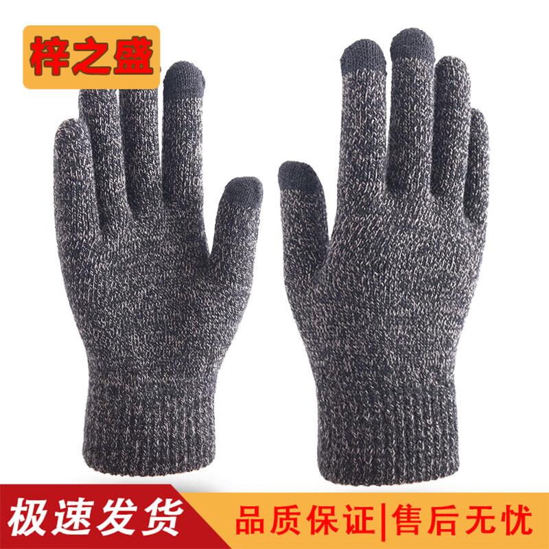 Winter Touchscreen Thermal Knitted Cycling Gloves