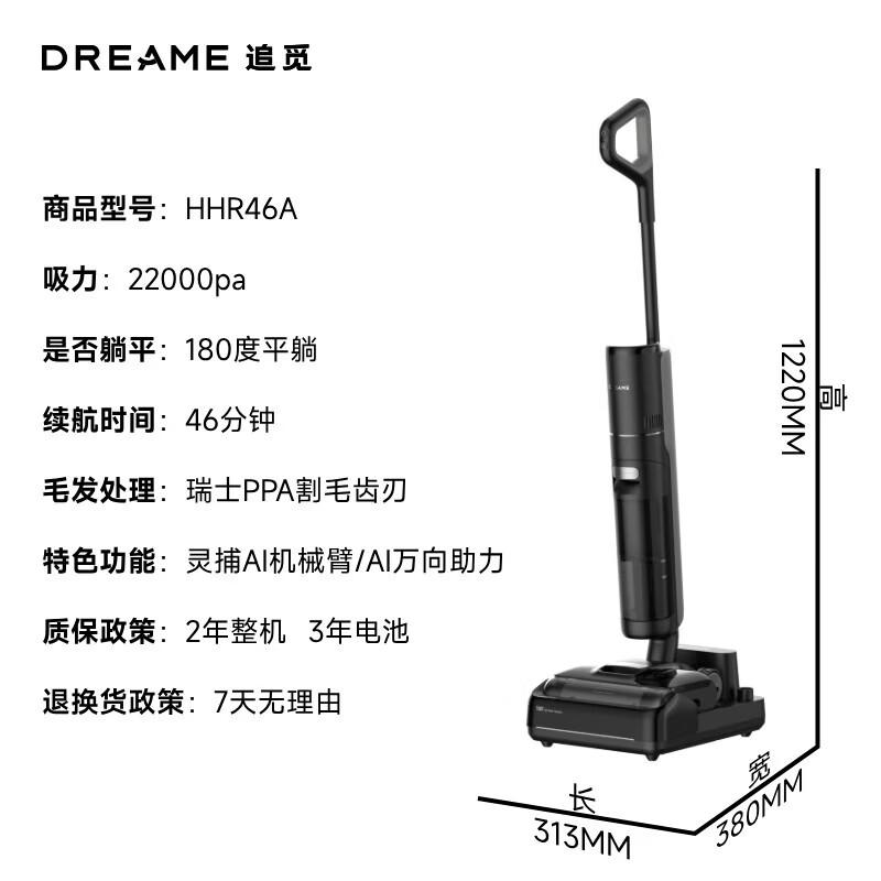 Dreame T40 Ultra Guardian Floor Washer