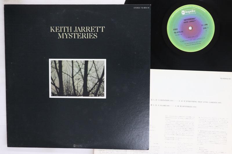 

LP Record KEITH JARRETT Mysteries YQ8510AI ABC IMPULSE 1976 Japan Jazz Used