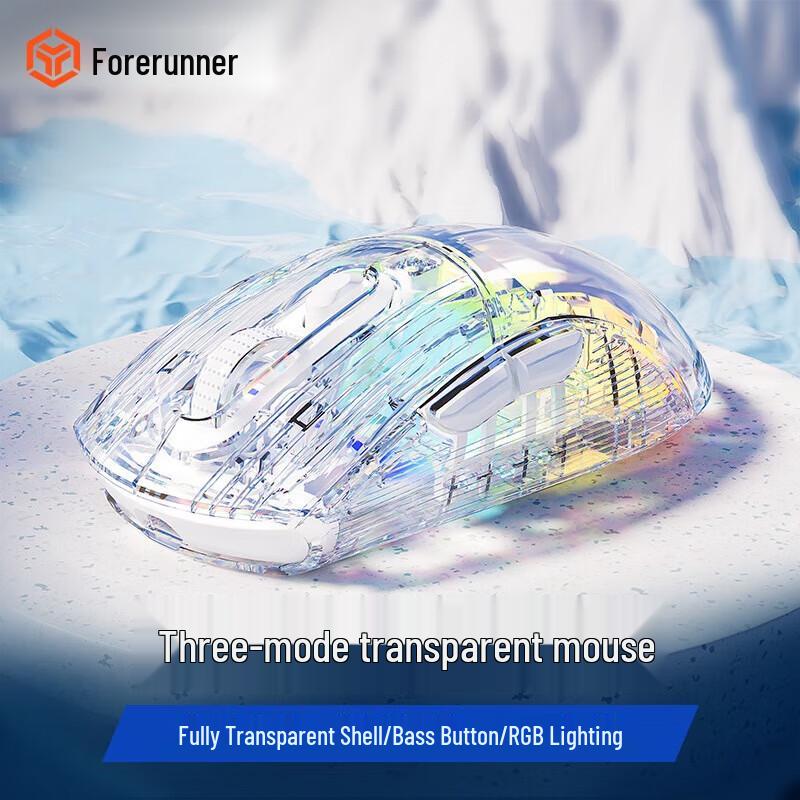 

Qianxingzhe Q8 Tri-mode Transparent Crystal Gaming Mouse