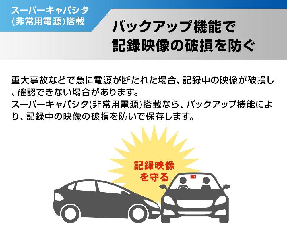 Yupiteru Drive 1 Megapixel Noise LED Signal 8GB SD Parking and Free Roadside Assistance DRY-ST500P Recorder, HD, Reduction, Compatible, Card,