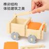 Children'S Educational Space Construction Wooden Toys Colorful Luban Mortise And Tenon Building Block Hut Building Toys