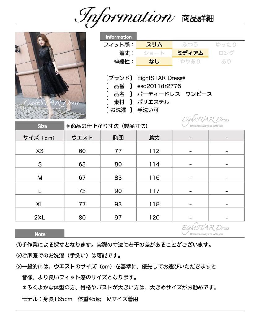 Svadobné párty šaty EightSTAR Ideálne pre a čipkované šaty Vhodné pre ženy vo veku 20 a 30 rokov Šaty Šaty strednej dĺžky, Ženy, Hostia,