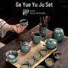 Anmu 2026 Ge Kiln Light Luxury Ceramic Kung Fu Tea Set