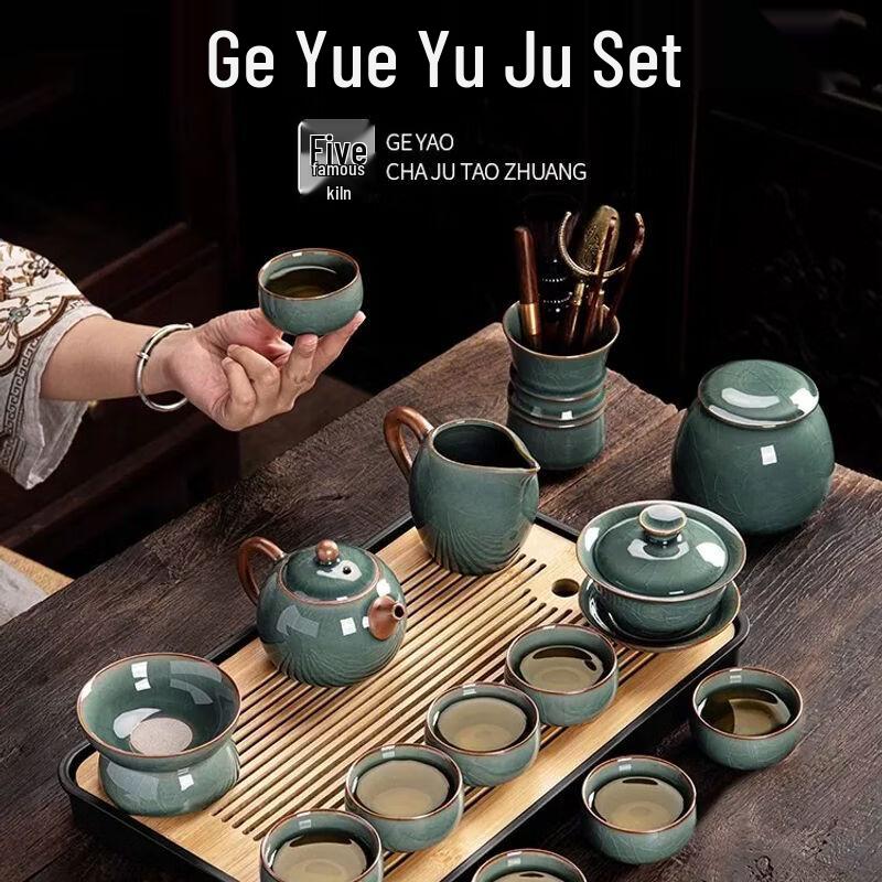 Anmu 2026 Ge Kiln Light Luxury Ceramic Kung Fu Tea Set