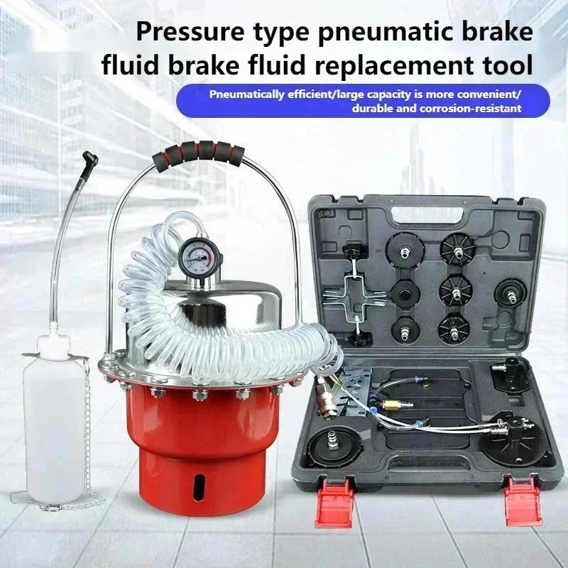 5L Pneumatic Brake Oil Changing Machine Brake Oil Filling And Extraction Tool Two-way Pumping Tool Brake Fluid Filling Equipment A Set