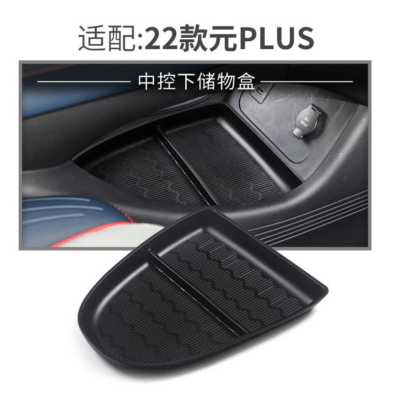 For 22-25 Models of BYD Yuan PLUS Central Storage Compartment Central Storage Box Divider Decoration