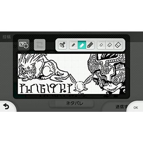 The Legend of Zelda Twilight Princess Hd