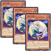 [Set of 3] Yu-Gi-Oh! Moonlight White Rabbit (Normal) SHVI-JP010