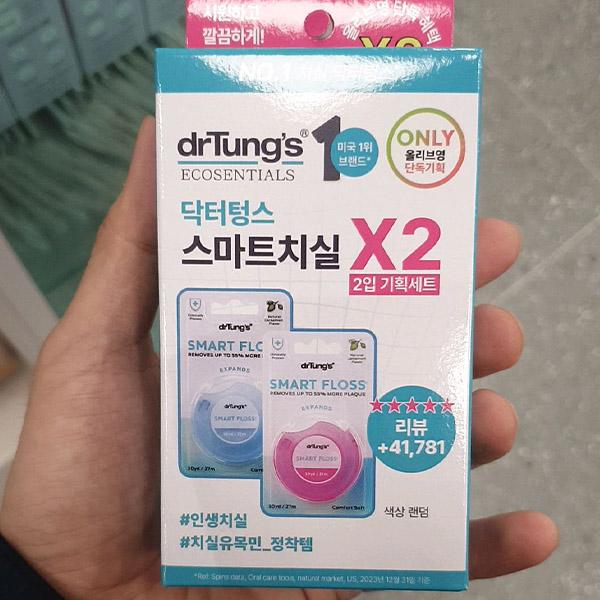Dr. Tence Smart Flossing Plan for 2 Pieces